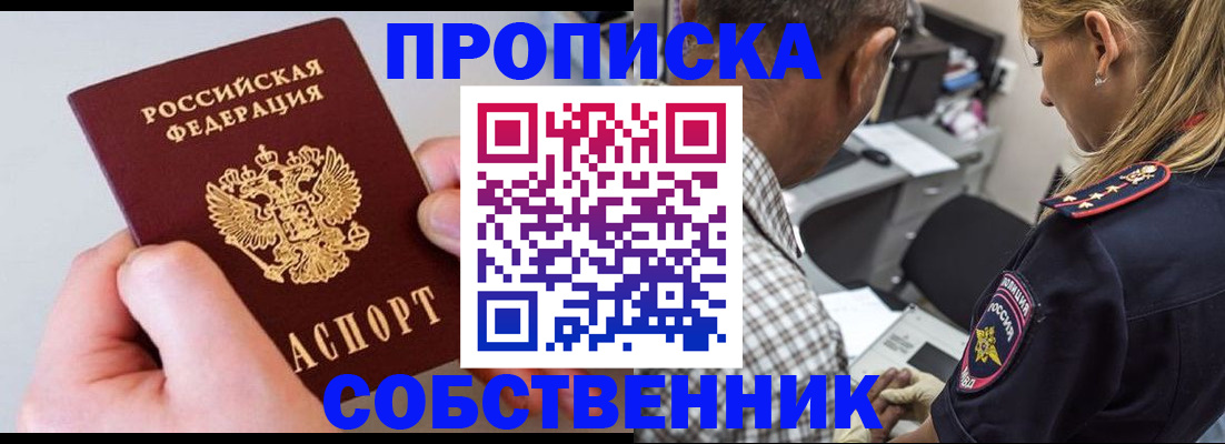 регистрация для дет. сада в Петровск-Забайкальском