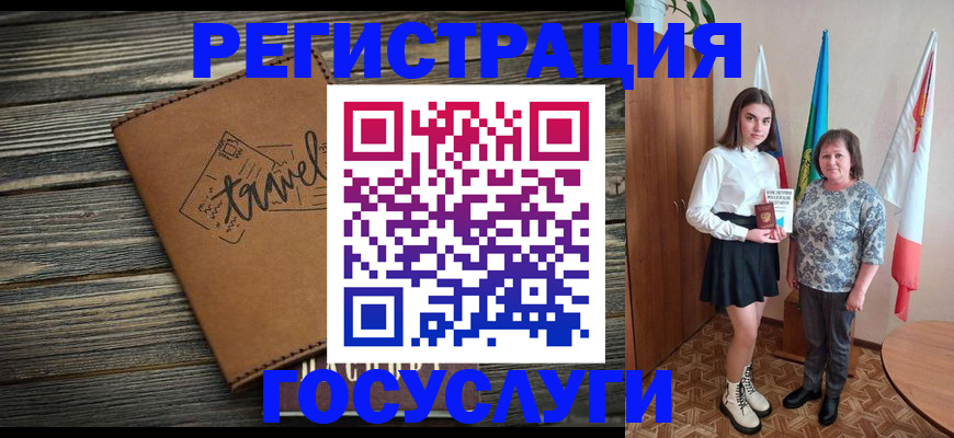 прописка иностранных граждан в Петровск-Забайкальском